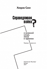 Внутренняя страница 1