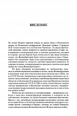 Внутренняя страница 5