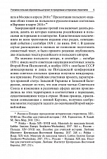 Внутренняя страница 7