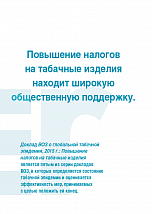 Внутренняя страница 4
