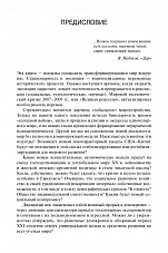 Внутренняя страница 5