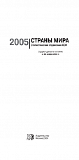 Внутренняя страница 1