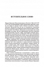 Внутренняя страница 5