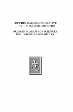 Внутренняя страница 1