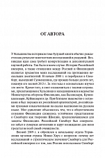 Внутренняя страница 9
