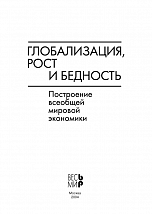 Внутренняя страница 2