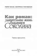 Внутренняя страница 1