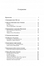 Внутренняя страница 3