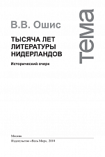 Внутренняя страница 2