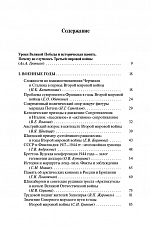 Внутренняя страница 3