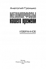 Внутренняя страница 1