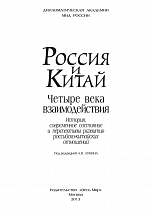 Внутренняя страница 1