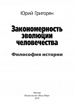 Внутренняя страница 1