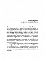 Внутренняя страница 1