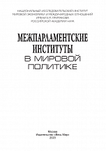 Внутренняя страница 1
