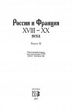 Внутренняя страница 3
