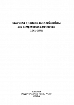 Внутренняя страница 2