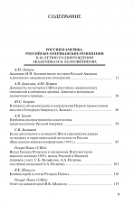Внутренняя страница 5