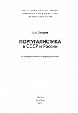Внутренняя страница 2