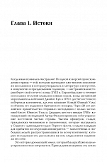 Внутренняя страница 10