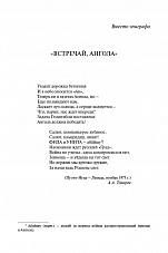 Внутренняя страница 10