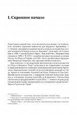 Внутренняя страница 9