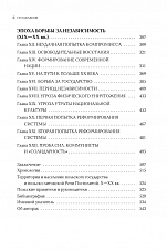 Внутренняя страница 5
