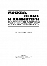 Внутренняя страница 1
