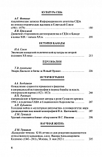 Внутренняя страница 5