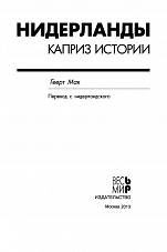 Внутренняя страница 1