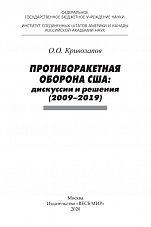 Внутренняя страница 1