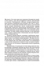 Внутренняя страница 9