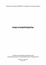 Внутренняя страница 1