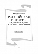 Внутренняя страница 1