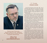 Внутренняя страница 5