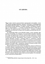 Внутренняя страница 4