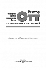 Внутренняя страница 1