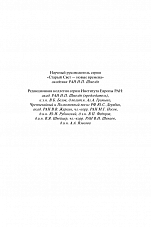 Внутренняя страница 1