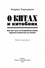 Внутренняя страница 1