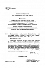 Внутренняя страница 2