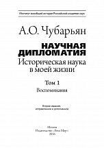 Внутренняя страница 1