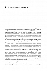 Внутренняя страница 5