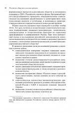 Внутренняя страница 8