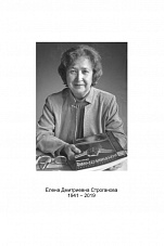 Внутренняя страница 1