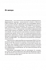 Внутренняя страница 5