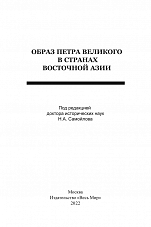 Внутренняя страница 1