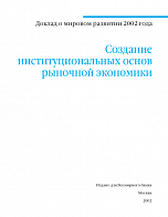 Внутренняя страница 1