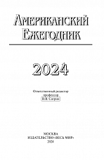 Внутренняя страница 2