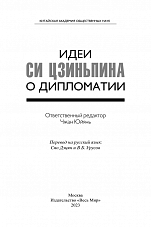 Внутренняя страница 1