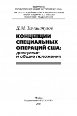 Внутренняя страница 1
